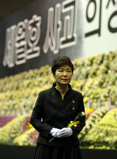 박근혜 대통령이 29일 오전 경기도 안산시 화랑유원지에 마련된 