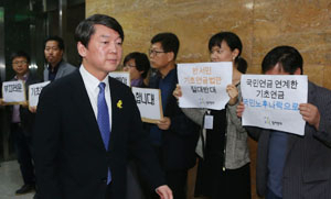 안철수 새정치민주연합 공동대표가 28일 오전 국회에서 