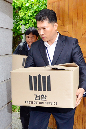 28일 대구 남구 대명동에 위치한 유병언 전 세모그룹회장 소유의 페이퍼컴퍼니 