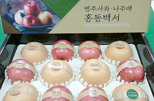 매출 대박 행진을 이어가고 있는 영주사과