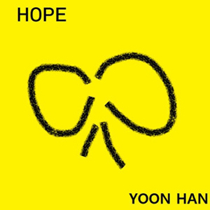 윤한 