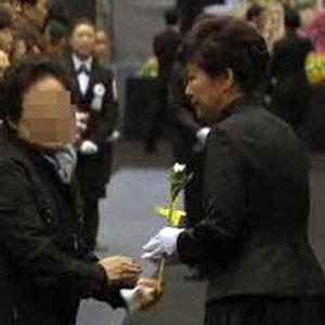 박근혜 할머니 논란 