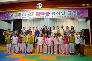 지역 가수들 모임인 연예인 예성회 한마음 봉사단과 체육인들의 모임인 열정적인 체육인들의 모임 회원들이 영천 마야정신요양원 강당에서 함께 봉사활동을 했다.