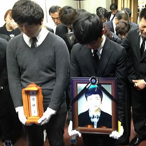 세월호 참사 20살 아르바이트생 발인 