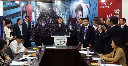 경선 여론조사 결과에 의혹을 제기하는 후보와 지지자들이 1일 오전 항의를 하고 있다