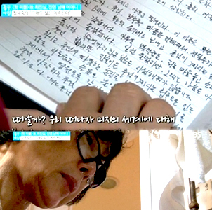 사진. SBS 