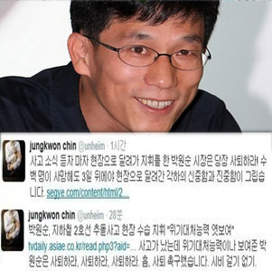 사진. 진중권 SNS