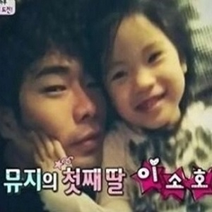 슈퍼맨 뮤지 딸 사진. 