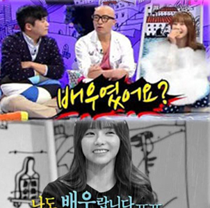 사진. KBS2 