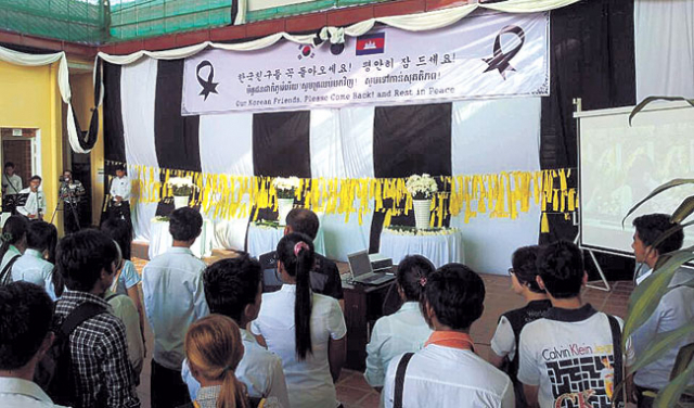 ▲캄보디아 프놈펜에 있는 강남외국어학교 현지 학생들이 추모식을 갖고 있다.