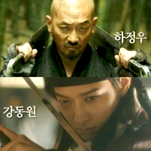 사진. 군도 예고편