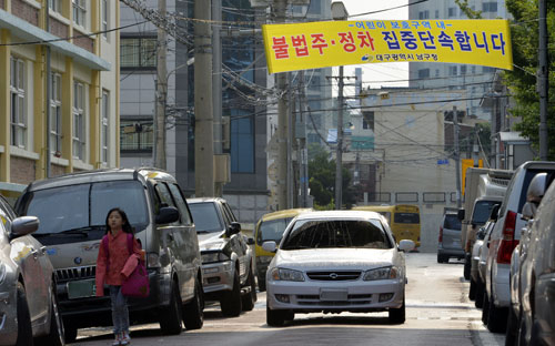 7일 오후 대구 남구 한 초등학교 주변 스쿨존에 주