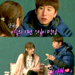 사진. KBS2TV 