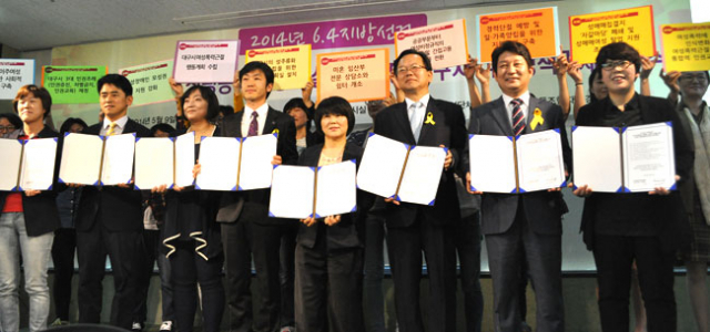 대구경북여성단체연합은 9일 대구 국채보상운동기념관에서 