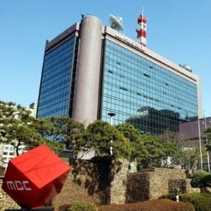 사진. MBC