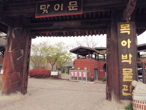 불교 유물과 불교 관련 목조각들이 전시된 목아박물관.
