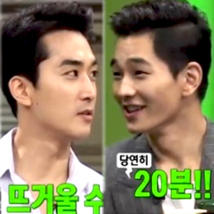 사진. JTBC 마녀사냥 캡처