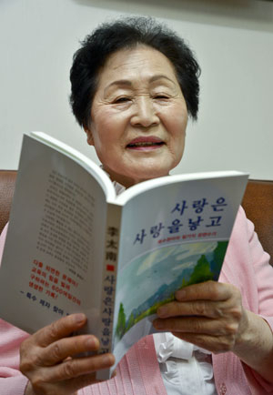 50년 전에 만난 장애가 있던 제자를 애타게 찾는 전직 교사 이태남 씨가 제자와의 일화를 기록한 수기집 