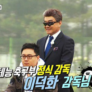 사진. KBS 2TV 
