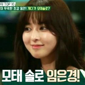 사진. tvN 향수 차트쇼 