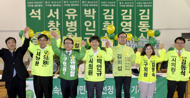 이달 14일 대구YMCA 강당에서 무소속 좋은시민후보 추천위원회 주최로 열린 