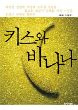 주목받는 국내 작가 26인이 한겨레출판 문학 웹진 