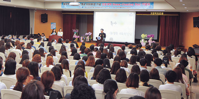 ▲대가대 간호대학은 개교100주년을 맞아 선