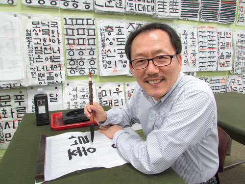 한쪽 뇌를 잃은 정원화 씨가 서예 연습을 하고 있다.