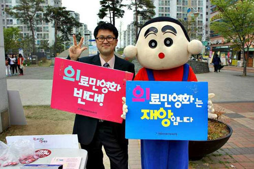 송영우 통합진보당 대구시장 후보 후원회 