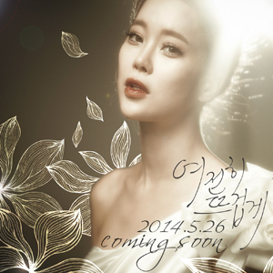 사진.WS Entertainment
