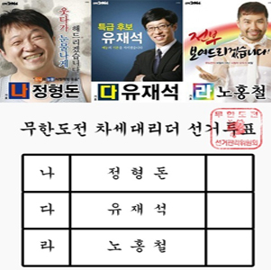사진. MBC