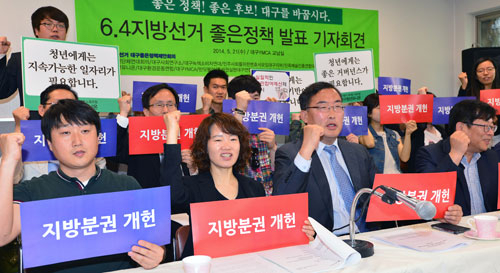 21일 대구YMCA에서 열린 6