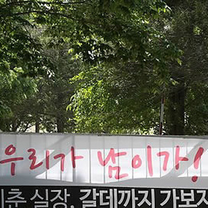 사진.연합뉴스