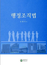 김영식 대가대 교수