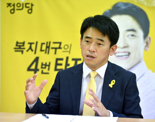 이원준 정의당 대구시장 후보는 기득권 중심의 양당체제를 흔들고자 출마했다고 밝혔다. 우태욱 기자 woo@msnet.co.kr