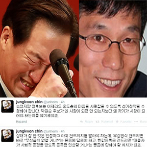 사진. 연합뉴스 / 진중권 트위터