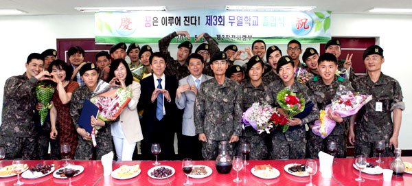 제2작전사령부에서 열린 제3회 무열학교 졸업식에서 졸업생들이 명예졸업장과 축하 꽃다발을 받고 부대관계자들과 기념 촬영을 하고 있다. 제2작전사령부 제공