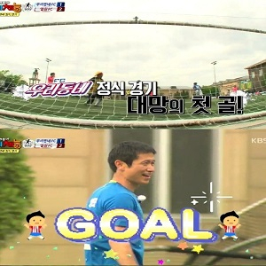 음주운전 하차 구자명 통편집 사진. KBS 2TV 