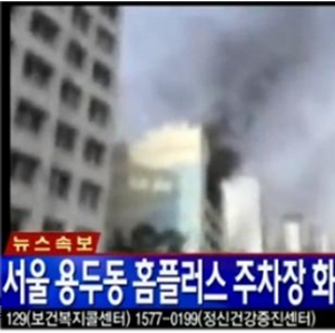 사진. YTN 방송 캡처