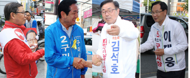 구미 시장 3선에 나서는 남유진 후보를 향해 도전자들이 맹공을 퍼붓고 있다. 8년 실정을 심판해야 한다는 것이다. 반면 남 후보는 