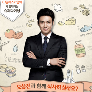 사진.CJ