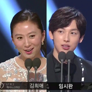 JTBC 제 50회 백상예술대상 캡쳐컷