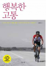 김기중시 자전 에세이 