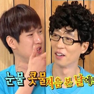 사진. KBS2 