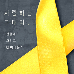 사진. 해피페이스엔터테인먼트