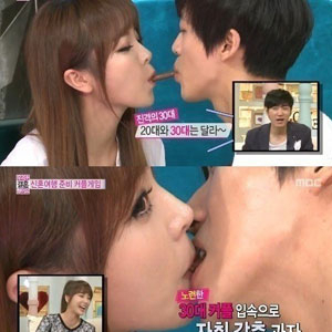 사진. MBC 