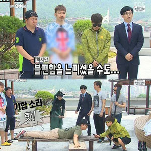 사진. MBC 