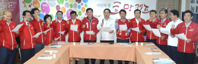 선거 막바지에 터진 