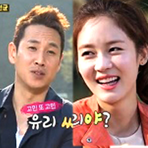 사진. SBS 힐링캠프 방송 캡처