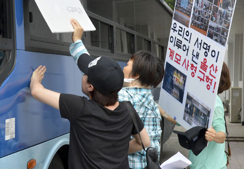 2일 대구지방법원에서 